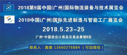 智能制造智慧物流大講堂——溢達紡織專場圓滿落幕，數字內容制作服務引領行業創新